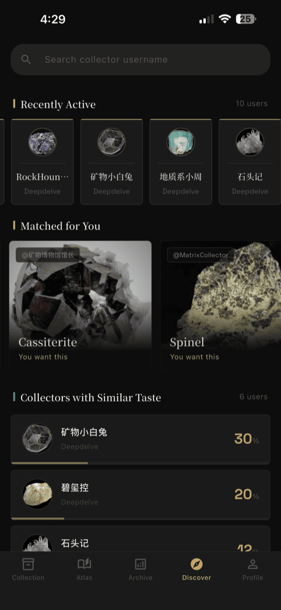 MineralWild Discover — Find collectors and specimens